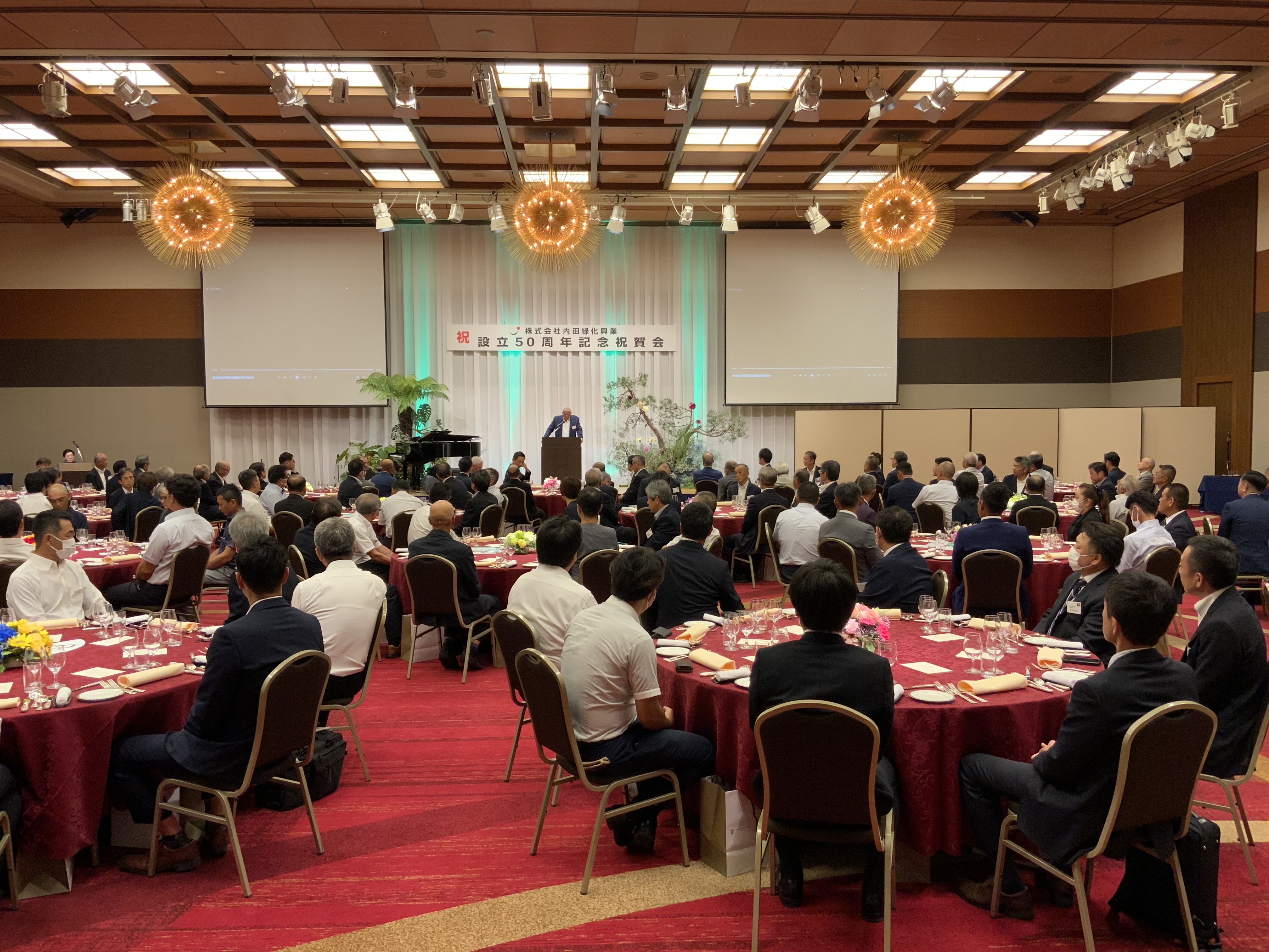 <b>2023年8月4日(金)会社の「設立50周年維年祝賀会」をロイヤルパインズホテル浦和にて行いました。</b>