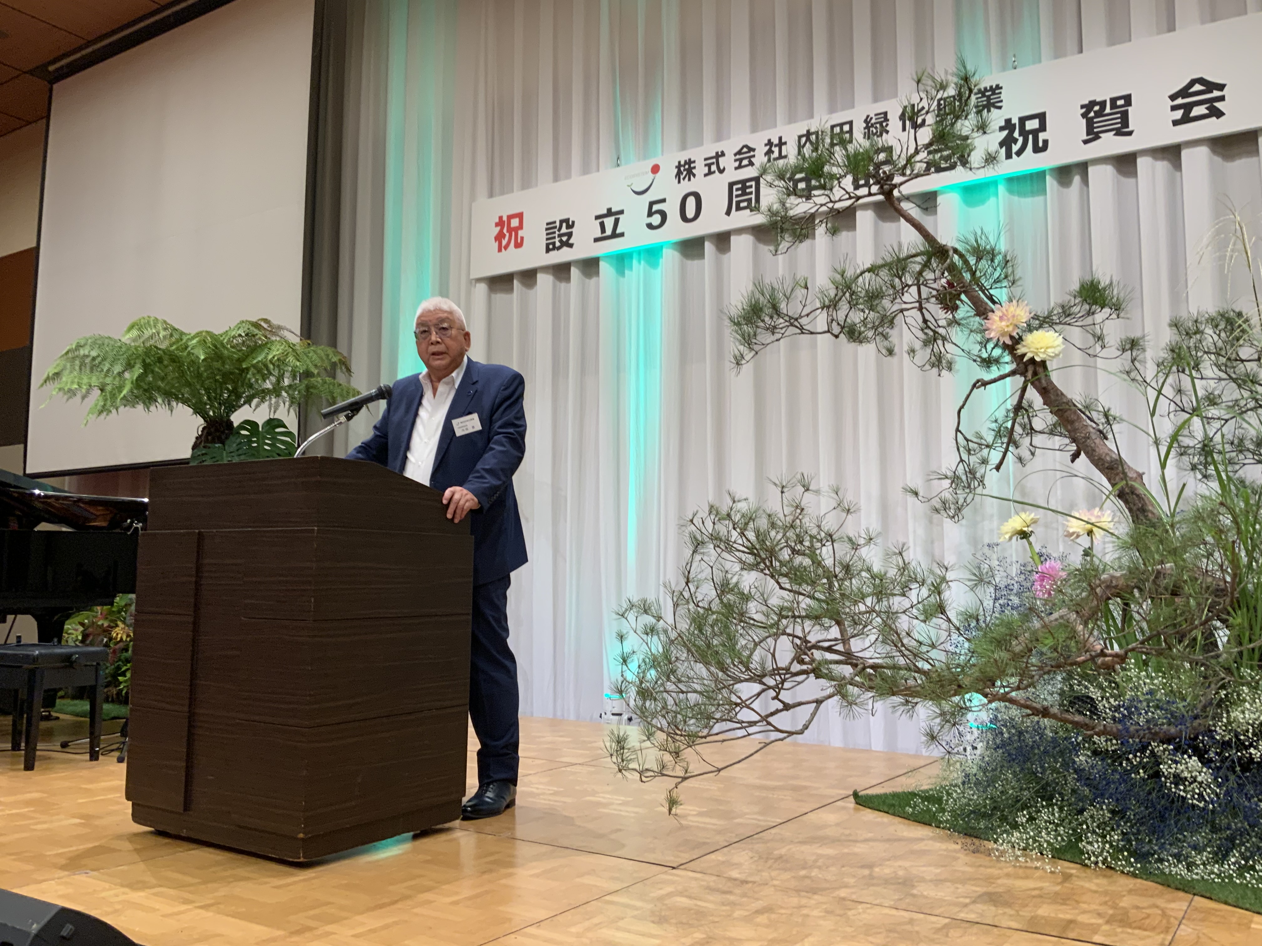 <b>会長・内田　香</b>