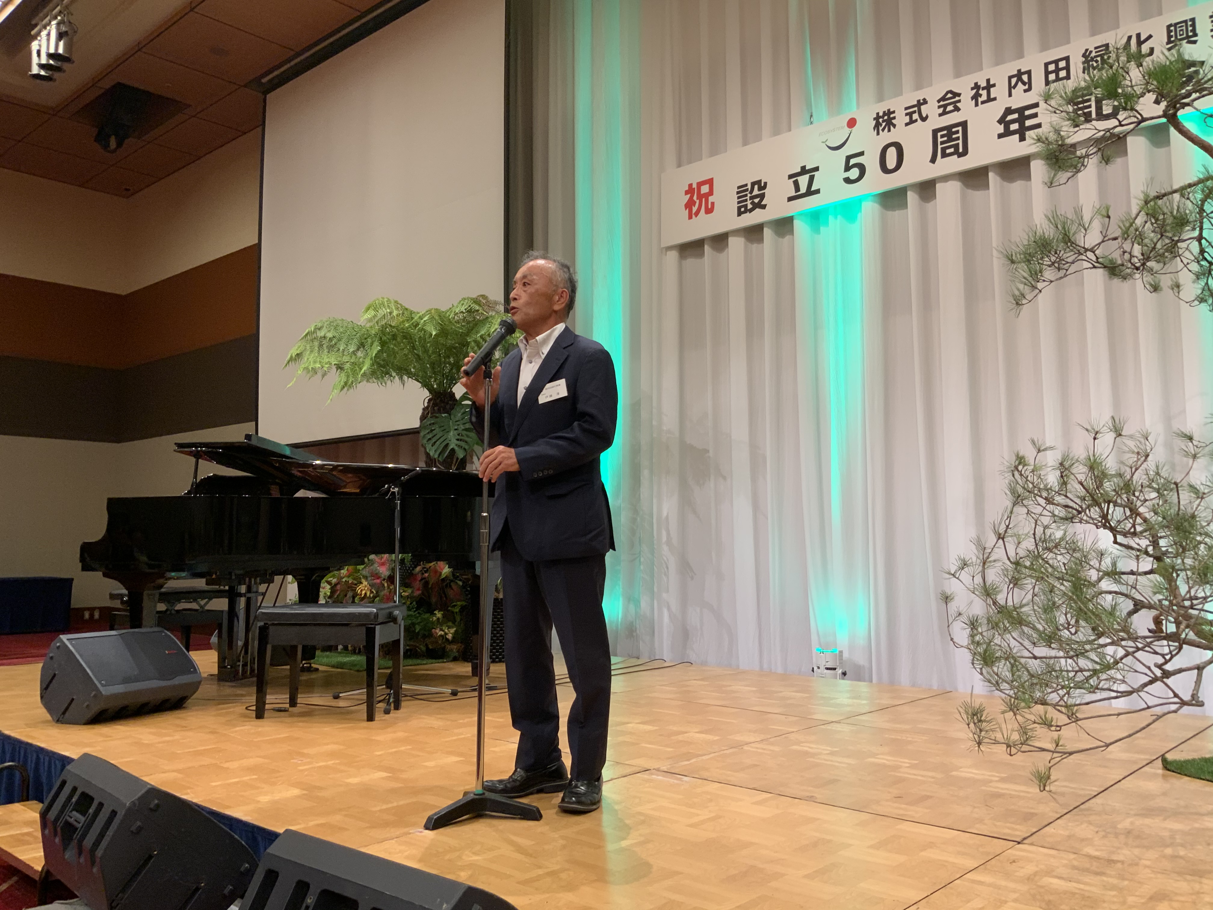 <b>会の締めは元飛島建設副社長、現在当社の取締役・伊藤  淳が行い、盛大なうちに会は閉幕しました。</b>