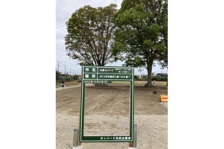 工事看板に見立てた撮影スポットもご用意いたしました<br>
