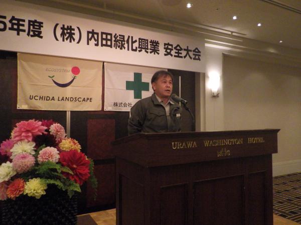 常務取締役の渥美貢一の開会宣言にて始まりました<br>