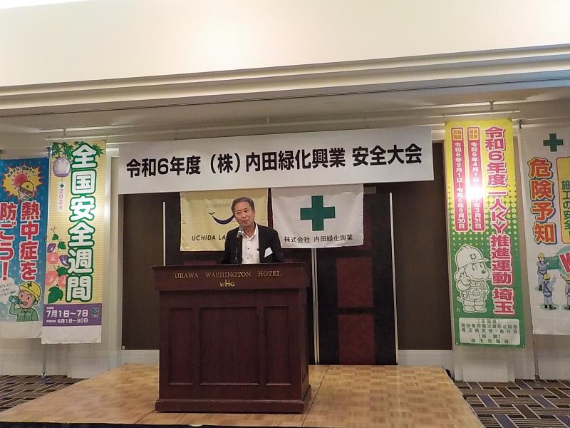 ▲　殿井社長による挨拶<br>