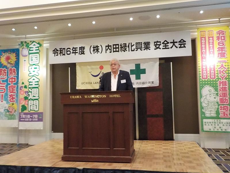 ▲　内田会長による挨拶<br>