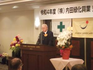 令和４年10月29日土曜日<br>さいたま市浦和区高砂にあります、<br><a href='https://washington-hotels.jp/urawa/'target='_blank'><span style='color:#0000ff;'><b>【浦和ワシントンホテル】</b></span></a>３階プリムローズにて<br>３年ぶりに安全大会を開催いたしました。<br>日頃施工業務等にて大変お世話になっております大勢の関連業者の方々にご参加いただきました。<br>また、コロナ禍と騒がれて久しいこの世情の中、徹底した対策を講じて全面協力下さいました<br>浦和ワシントンホテルの皆様、秋田支店とのご縁より遥々秋田県よりお越しくださいました関係業者様、<br>皆様のご協力のもと無事に開催できましたことを厚く御礼申し上げます。<br>